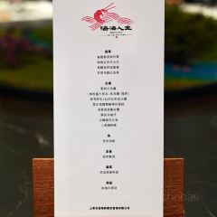 HAI HAI LIN XING 여행 사진