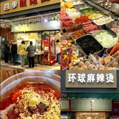 Pao Dan Tiao Fen (WuSheng Road) User Photo