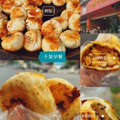 衢周叔烤饼(水亭门店) User Photo