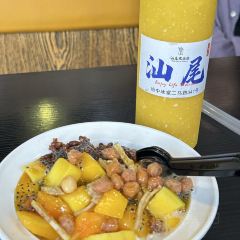汕中冰室 여행 사진