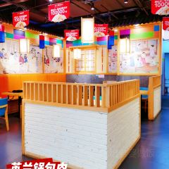 英兰锅包肉(通化万达店) User Photo