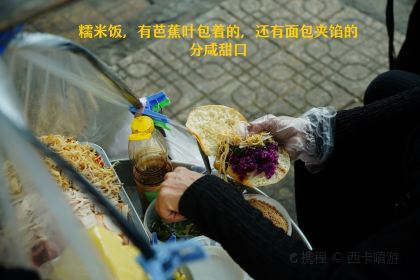 Madam Khanh - The Banh Mi Queen