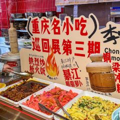 李常在火锅(城北店) User Photo