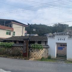 老永安粿条店(燕江中路店) User Photo