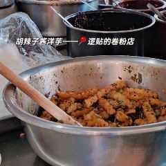 阿古吉缅甸茶餐厅 ảnh của người dùng