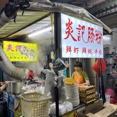 Yanjichangfen Noodles User Photo