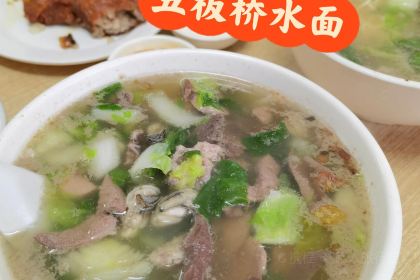 镇三云煎饺(云霄店)