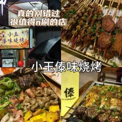 潭式煎包(城中小学店) User Photo