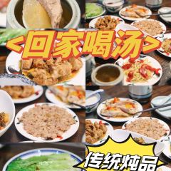 回家喝汤(桂畔店) 여행 사진
