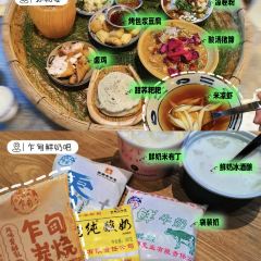 LAO MI LE 여행 사진