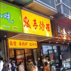 鬼手炒麵張用戶圖片