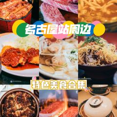 Yamamotoya Towers Shop User Photo