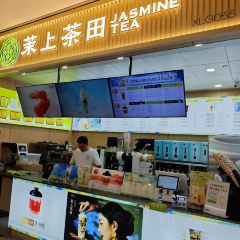 茉上茶田(新天地店) User Photo
