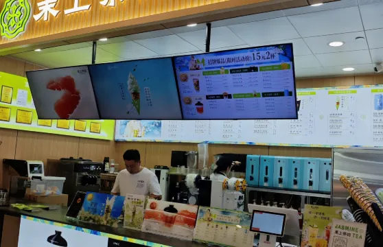 茉上茶田（百信廣場店）