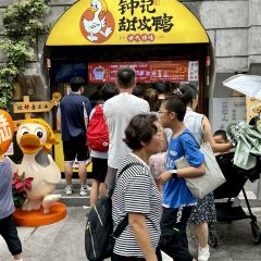 Zhongjitianpi Duck User Photo