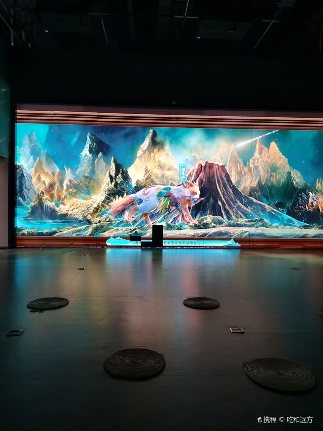 《尋跡之山海經》沉浸式光影藝術展 | 南京市文化館