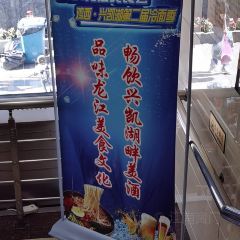 大東江冷麵張用戶圖片