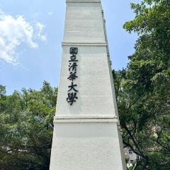 Xinzhupengyuanhunyanhuiguan ảnh của người dùng