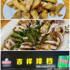 Yizhongniunandang 여행 사진