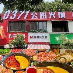 观淮·信阳味道(姚砦路店) User Photo