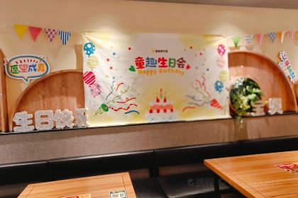 豪客来牛排(重庆三峡广场步行街1704店)