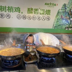 YU ZHOU SHI SAN WAN JIAN AN DA DAO DIAN User Photo