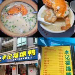 曾二十四牛腩粉(城站路店) User Photo