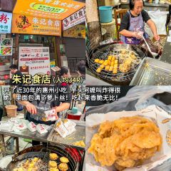 絕醒廣西酸嘢（水東街店）張用戶圖片