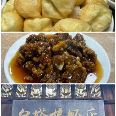紫阳牛肉麦虾 User Photo