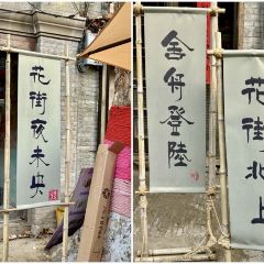 璞园糖水(花街店) User Photo