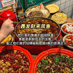 财二爷辣味研究所 User Photo