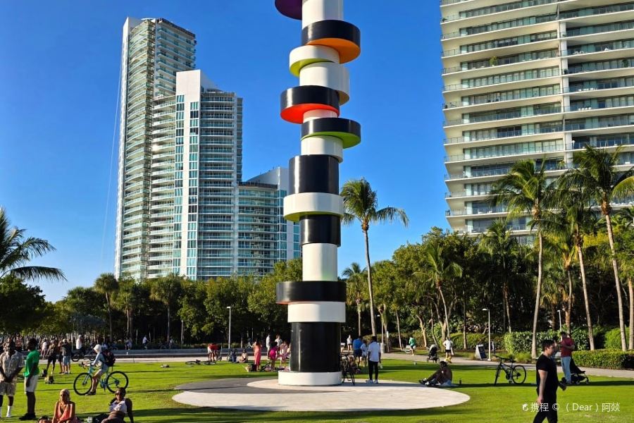 South Pointe Park