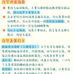 Niang re qiao wei guan User Photo