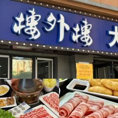 元盛居(亚泰大街店) User Photo