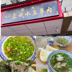 唐武大盘鸡(东街老店) User Photo