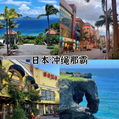 敘敘苑（沖繩Omomachi店）張用戶圖片