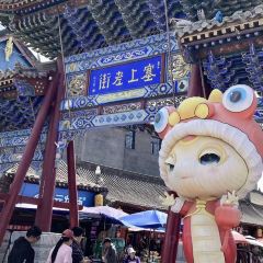 Laosuiyuan Shaomai (Dazhao) User Photo