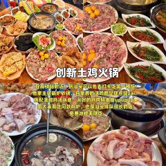 JIN ER SHUN Marinated Raw Seafood 여행 사진