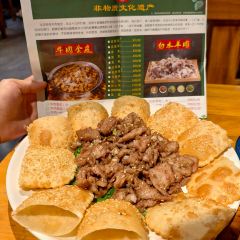 顺意会馆(南门店) User Photo