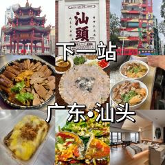 景香阁海鲜食坊(南澳美食精选店) User Photo