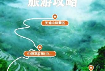 中原农家乐(中原饭店) User Photo