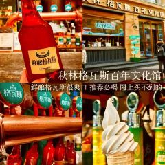 HRL Since 1913 User Photo