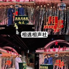 清真丁记卷圈 User Photo