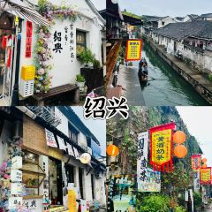 绍兴上虞万豪酒店·万豪中餐厅 여행 사진