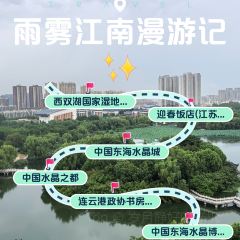 迎春饭店(江苏省东海高级中学店) User Photo