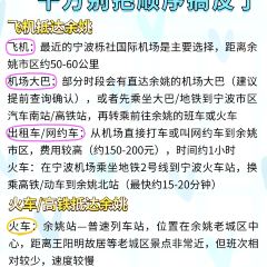 一番小叙(胜山西路店) 여행 사진