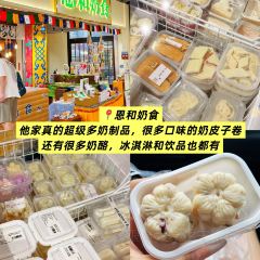 金家食堂張用戶圖片
