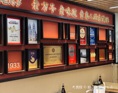 眾品老方子鍋貼甜沫（總店）