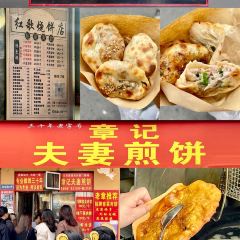 祥祥湯包店張用戶圖片