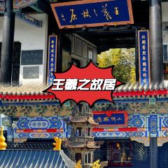 向民炒鸡老店(金泰华府店) 여행 사진